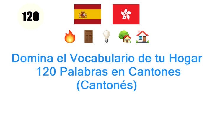 Domina el Vocabulario de tu Hogar: 120 Palabras en Cantones (Cantonés)